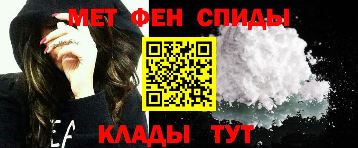 АМФ Розовый Подольск