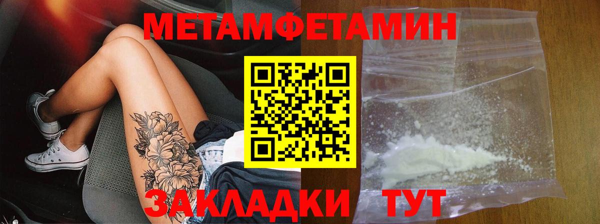 Амфетамин  Amphetamine 98%  Амфетамин  Подольск  Вход с VPN 