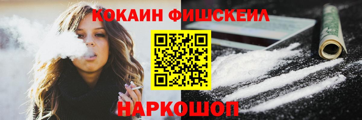 Марихуана Подольск