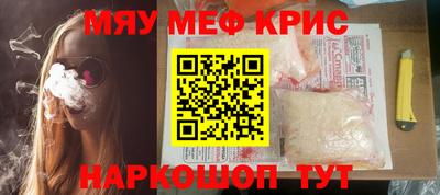 а пвп мука Рыбинск