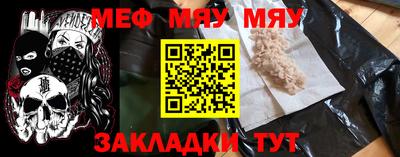 а пвп мука Рыбинск