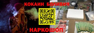 PSILOCYBIN Рязань