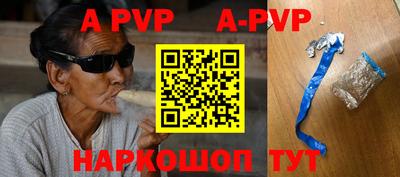 mdpv Рузаевка