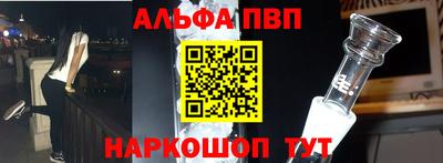 mdpv Рузаевка