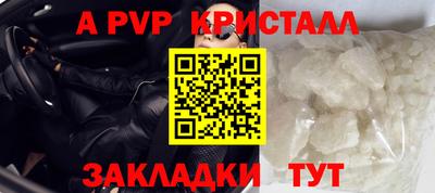 а пвп мука Рыбинск
