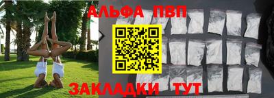 прущая мука Северобайкальск