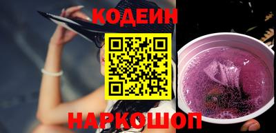 PSILOCYBIN Рязань