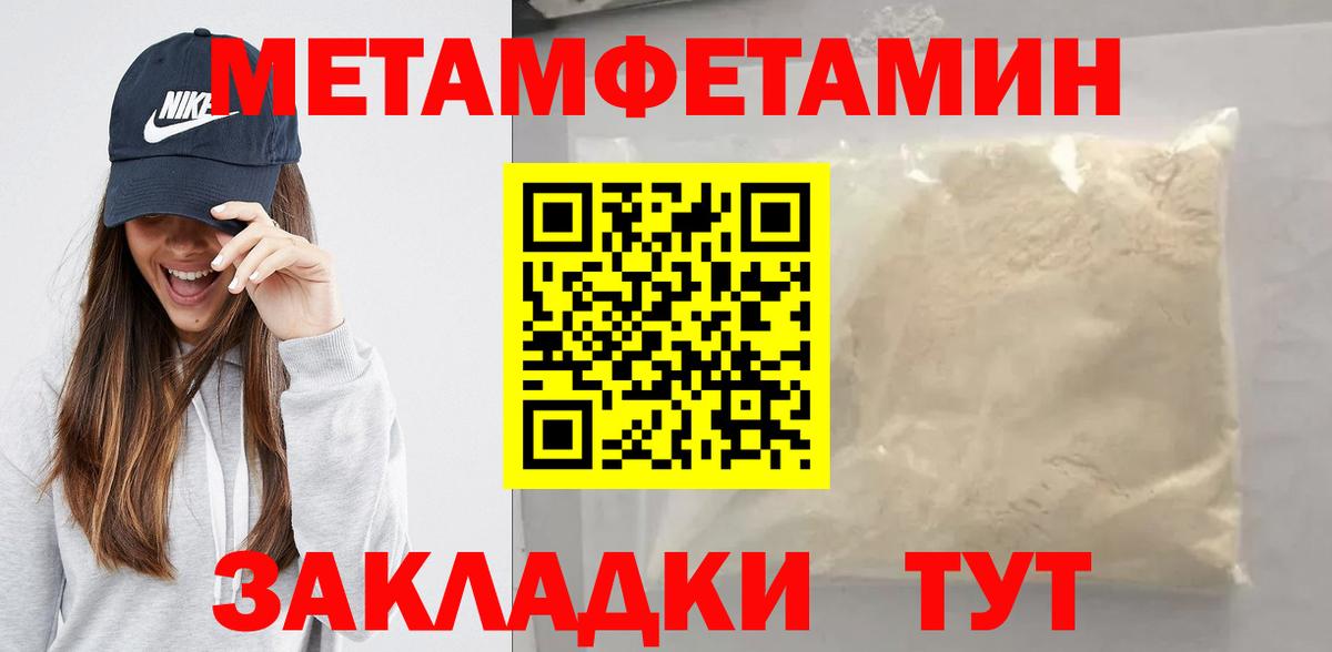 Первитин витя Подольск