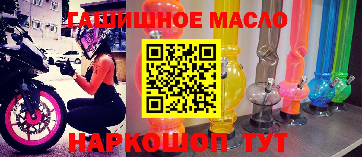 Дистиллят ТГК концентрат Подольск