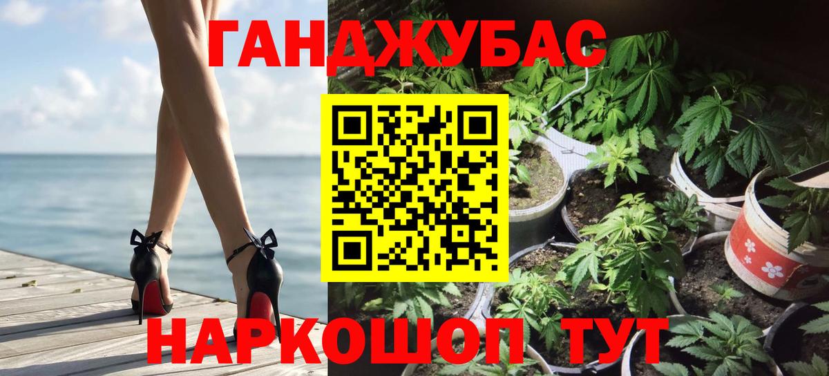 МАРИХУАНА марихуана Подольск