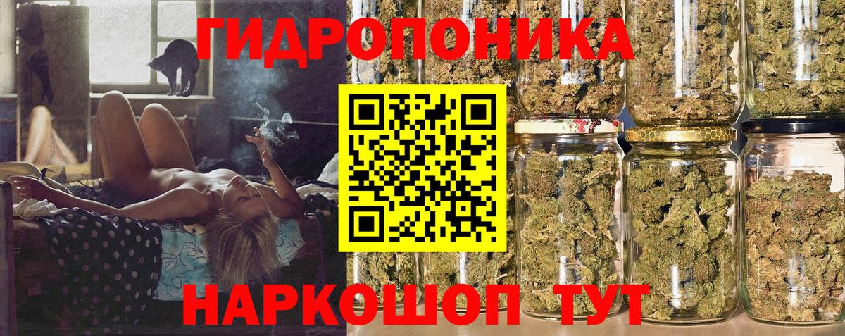 Конопля Bruce Banner  Бошки марихуана LSD WEED  Бошки Шишки VHQ  Бошки марихуана Ganja  Вход с VPN  Подольск 